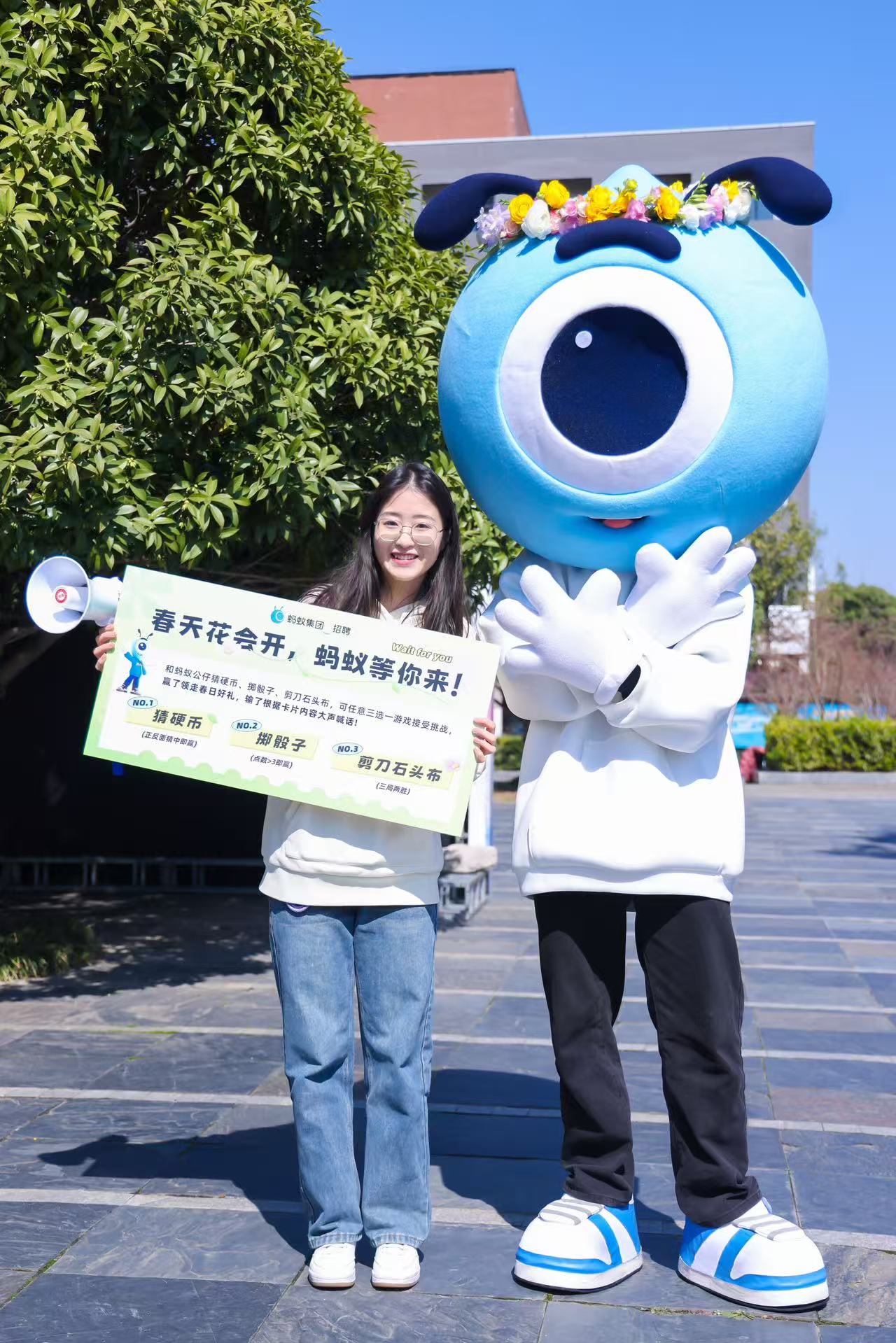 蚂蚁集团2025校园春招这类人才最“吃香”--新蓝网