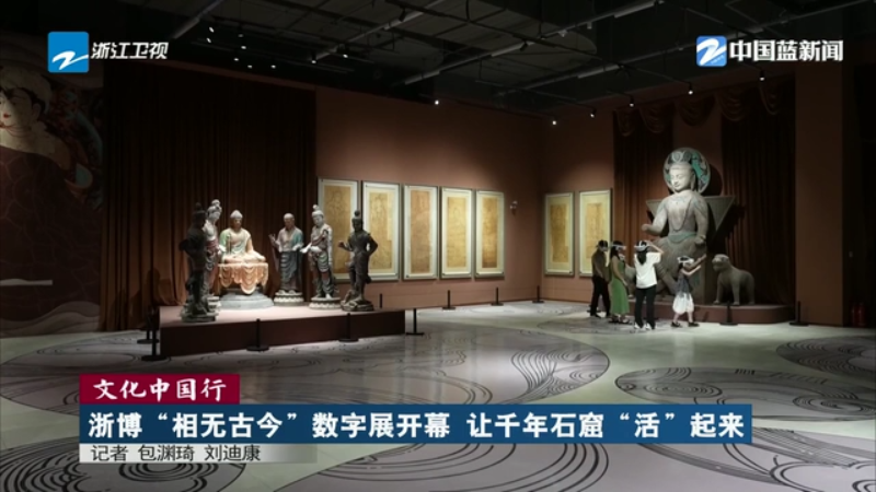 第99回国展　画集 大马华人周刊| #华社动态