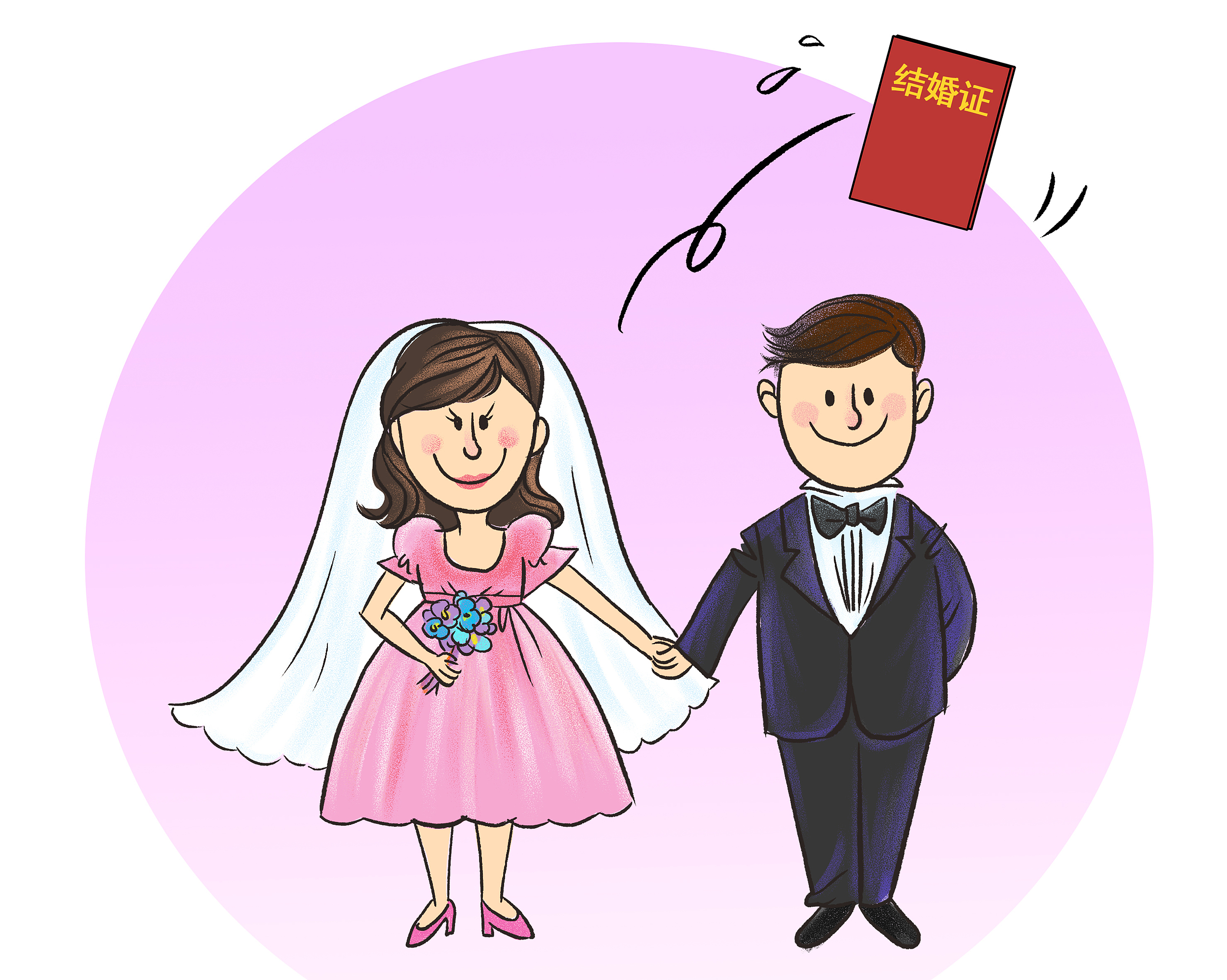 蓝媒热评丨“无证婚姻”靠谱吗？--新蓝网