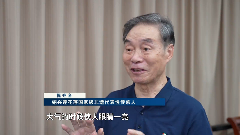 让文化之美滋养生活浸润人心《文化的力量——习近平文化思想在浙江的溯源