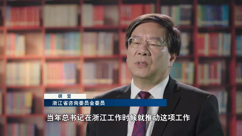 让文化之美滋养生活浸润人心《文化的力量——习近平文化思想在浙江的溯源