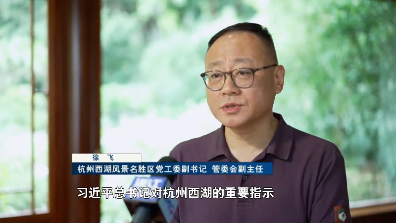 让文化之美滋养生活浸润人心《文化的力量——习近平文化思想在浙江的溯源
