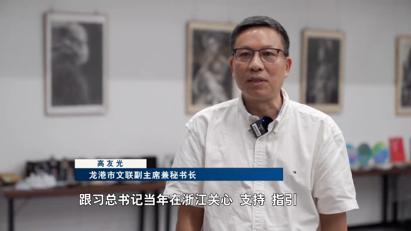 让文化之美滋养生活浸润人心《文化的力量——习近平文化思想在浙江的溯源