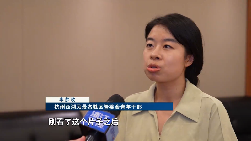 让文化之美滋养生活浸润人心《文化的力量——习近平文化思想在浙江的溯源