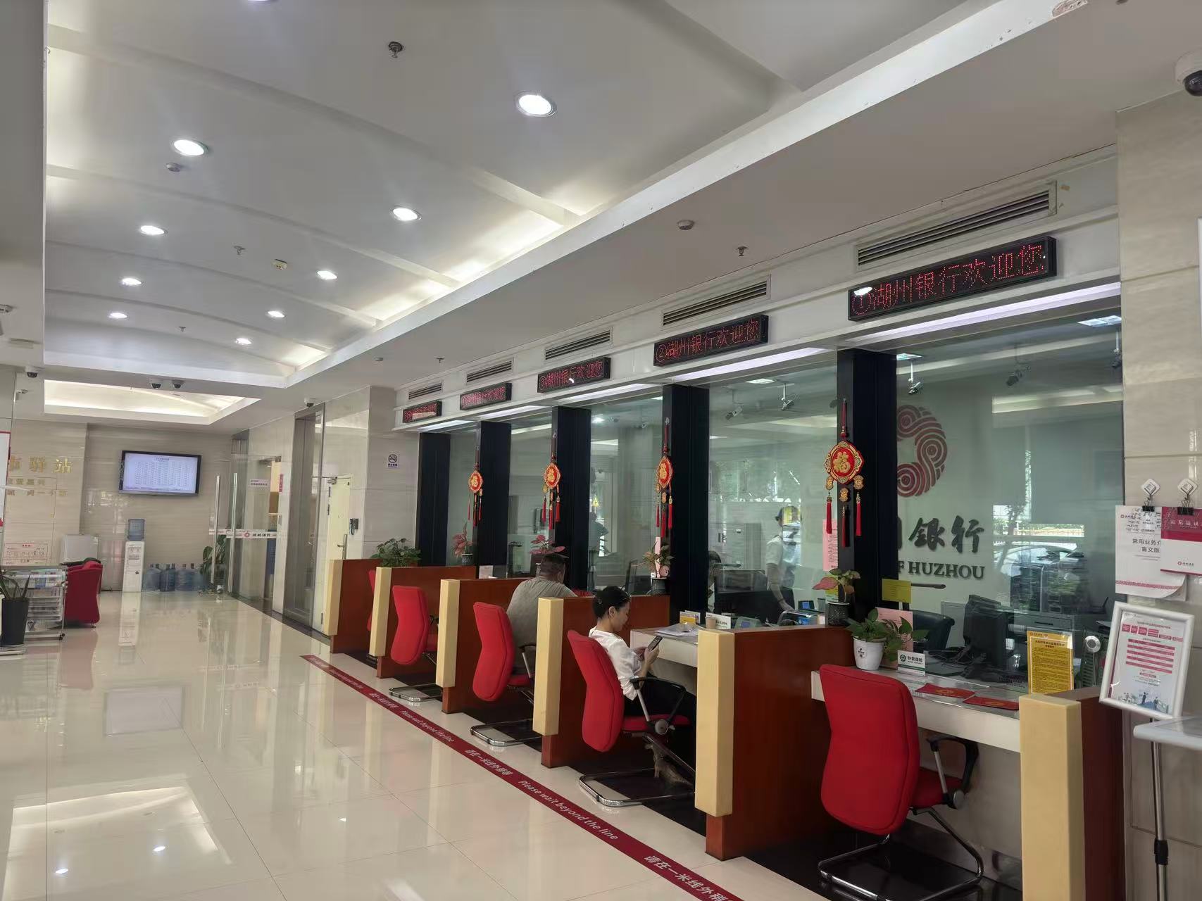 创新推出“跨境供应链融资”提额度降成本湖州银行精准破解企业“出海”难题--新蓝网