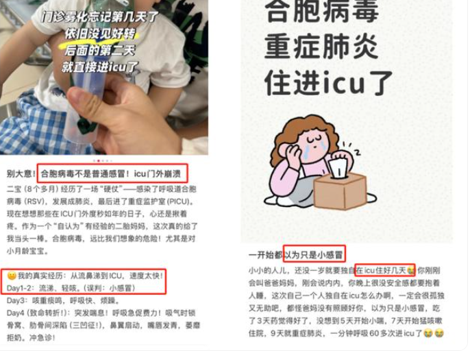 急性呼吸道感染需要住院吗 cms_1758773626BpYReu.png