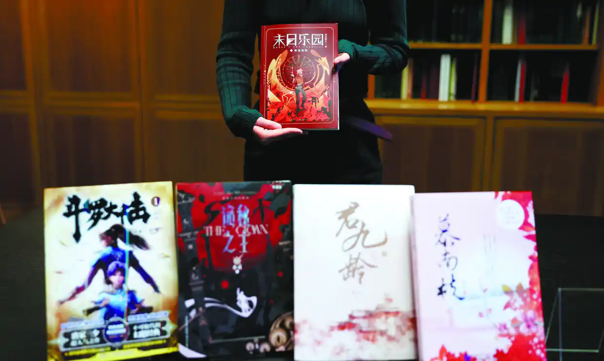中国蓝观察｜《斗罗大陆》被大英图书馆馆藏“歪果仁”还爱看这些中国网络小说--新蓝网