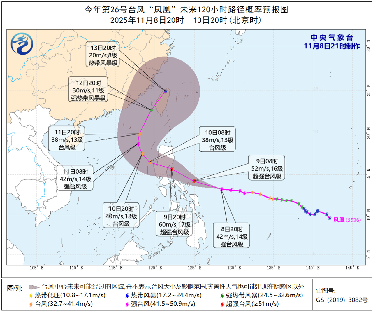 冷空气袭来，台风“凤凰”靠近，降温继续--新蓝网