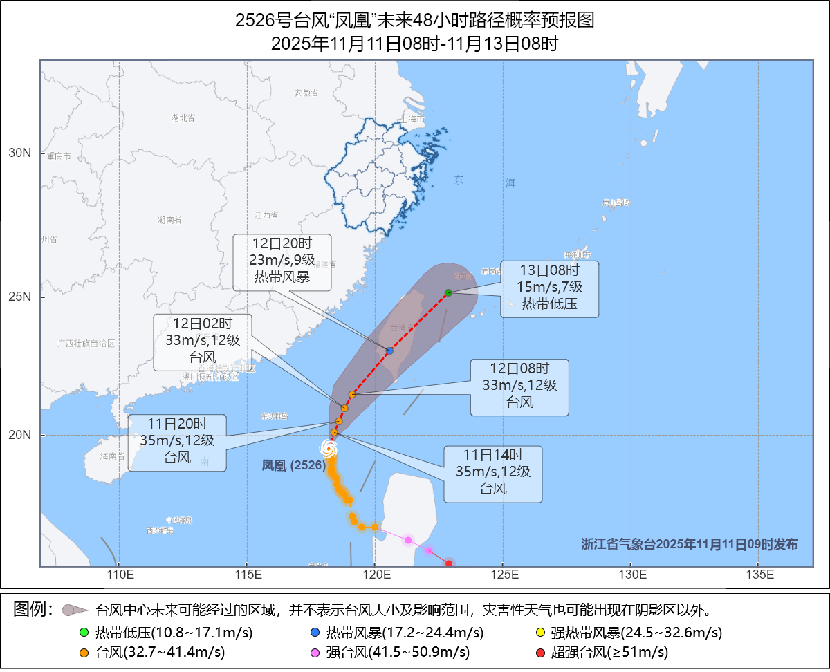 台风“凤凰”外围对浙江有影响，暴雨大暴雨！下周浙江大降温，跌破5℃！冬装准备！--新蓝网