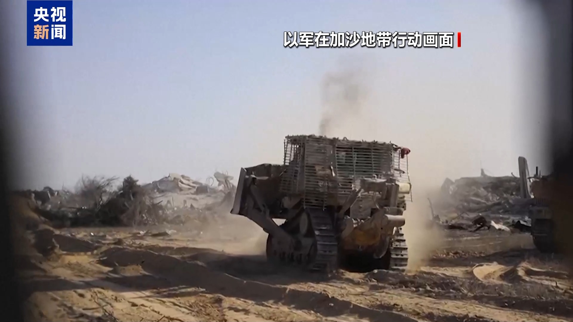 中国蓝观察丨巴以停火“满月” 和平之路仍漫长--新蓝网