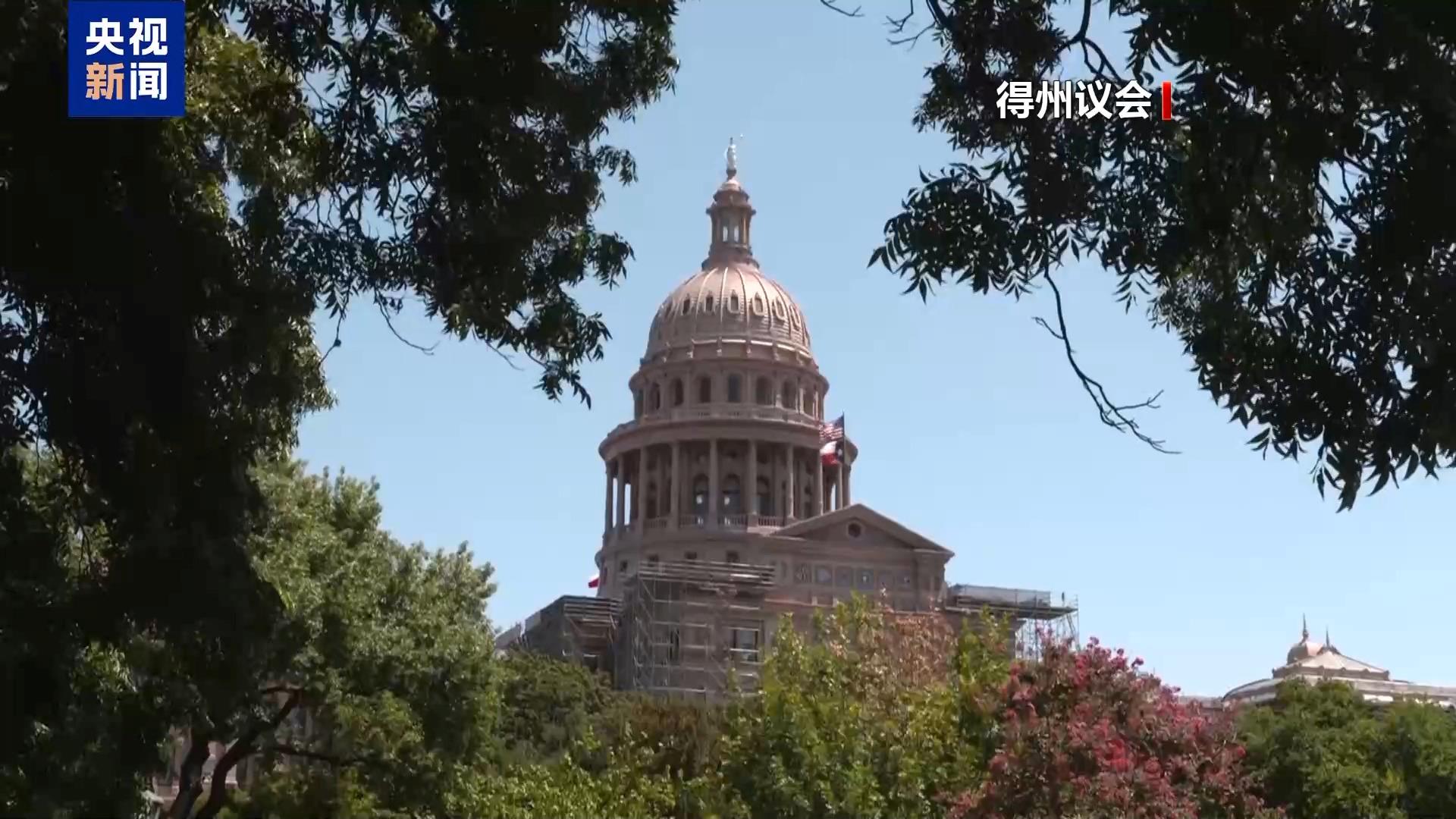 美国两党“版图大战” 共和党“先锋”出师不利--新蓝网