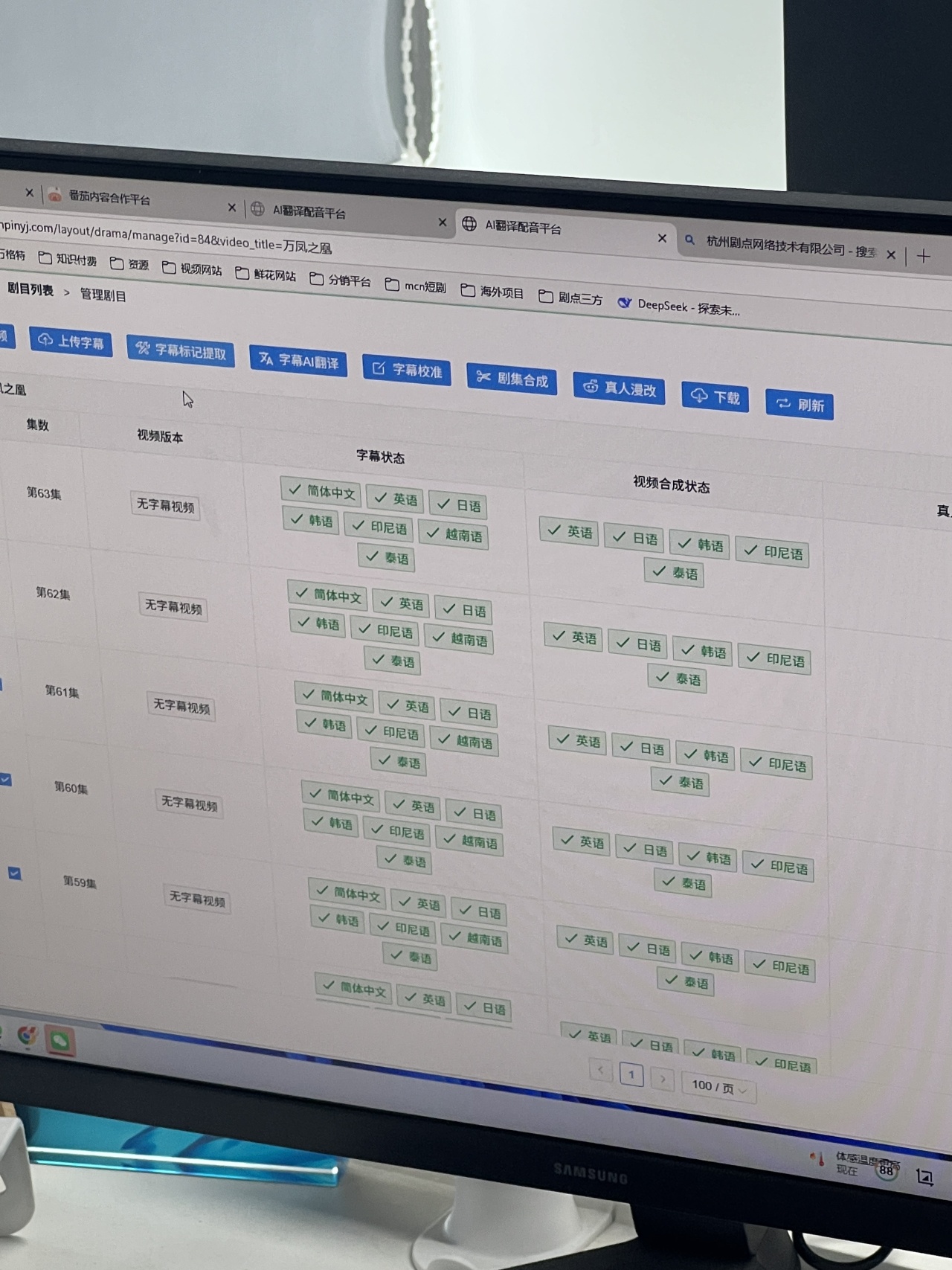 活水”从浙来丨AI多语种翻译、量身定制拍摄场景……浙产短剧圈粉世界