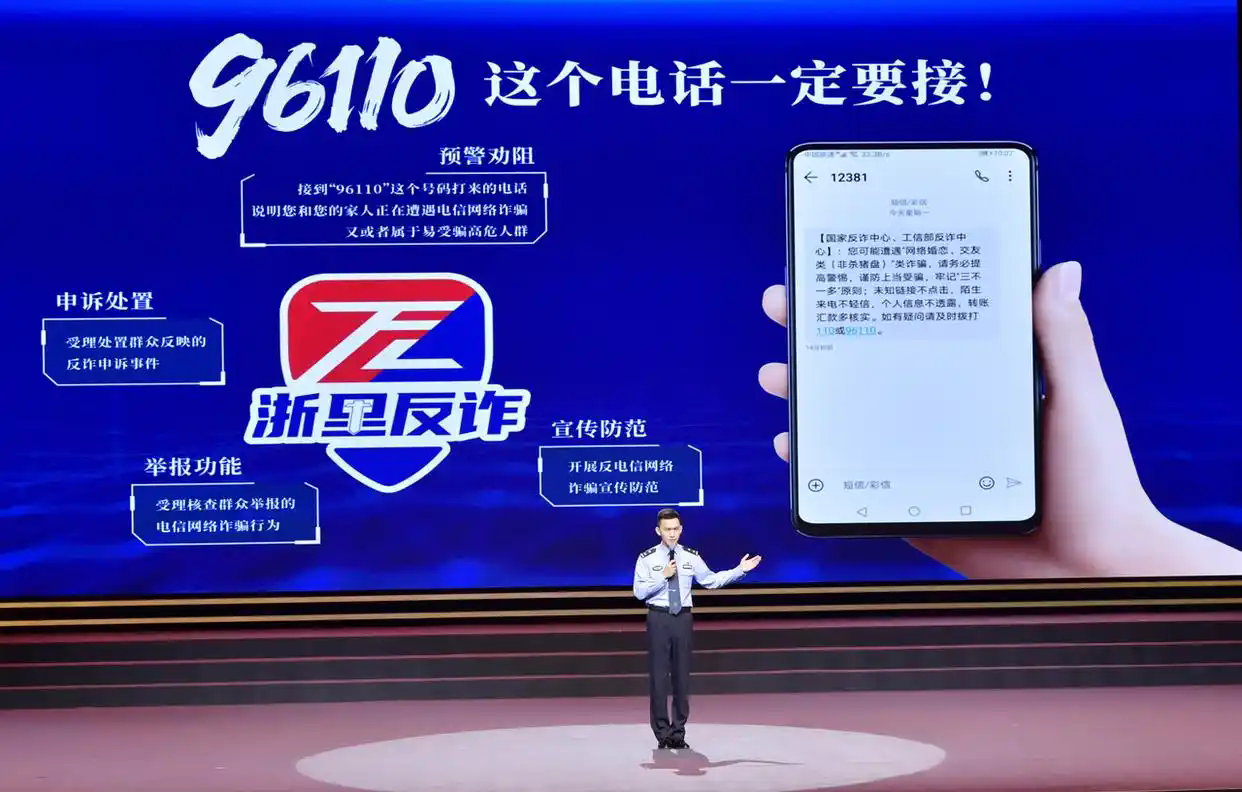 蓝媒热评丨守护老百姓“钱袋子” “浙”项法规今起施行--新蓝网