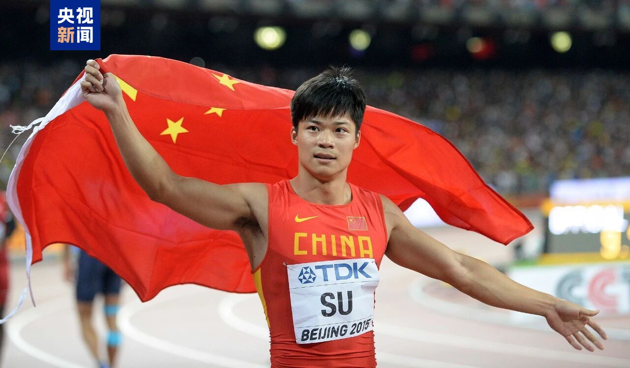 中国蓝观察丨“飞人”谢幕不说再见！苏炳添退役为中国田径留下了什么？--新蓝网, image size:1280x747