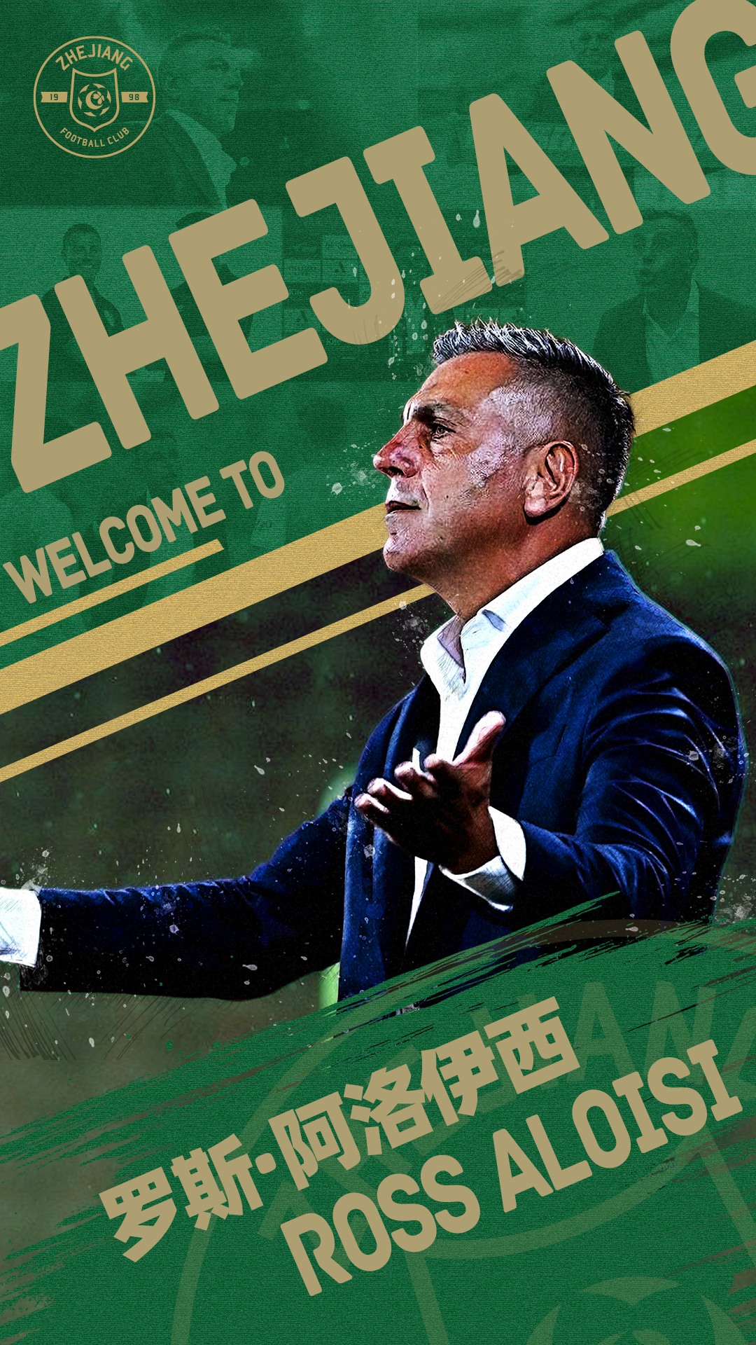 金玟哉“吐槽”队友能力差，国安会内部处罚_吉林频道_凤凰网, image size:1080x1920