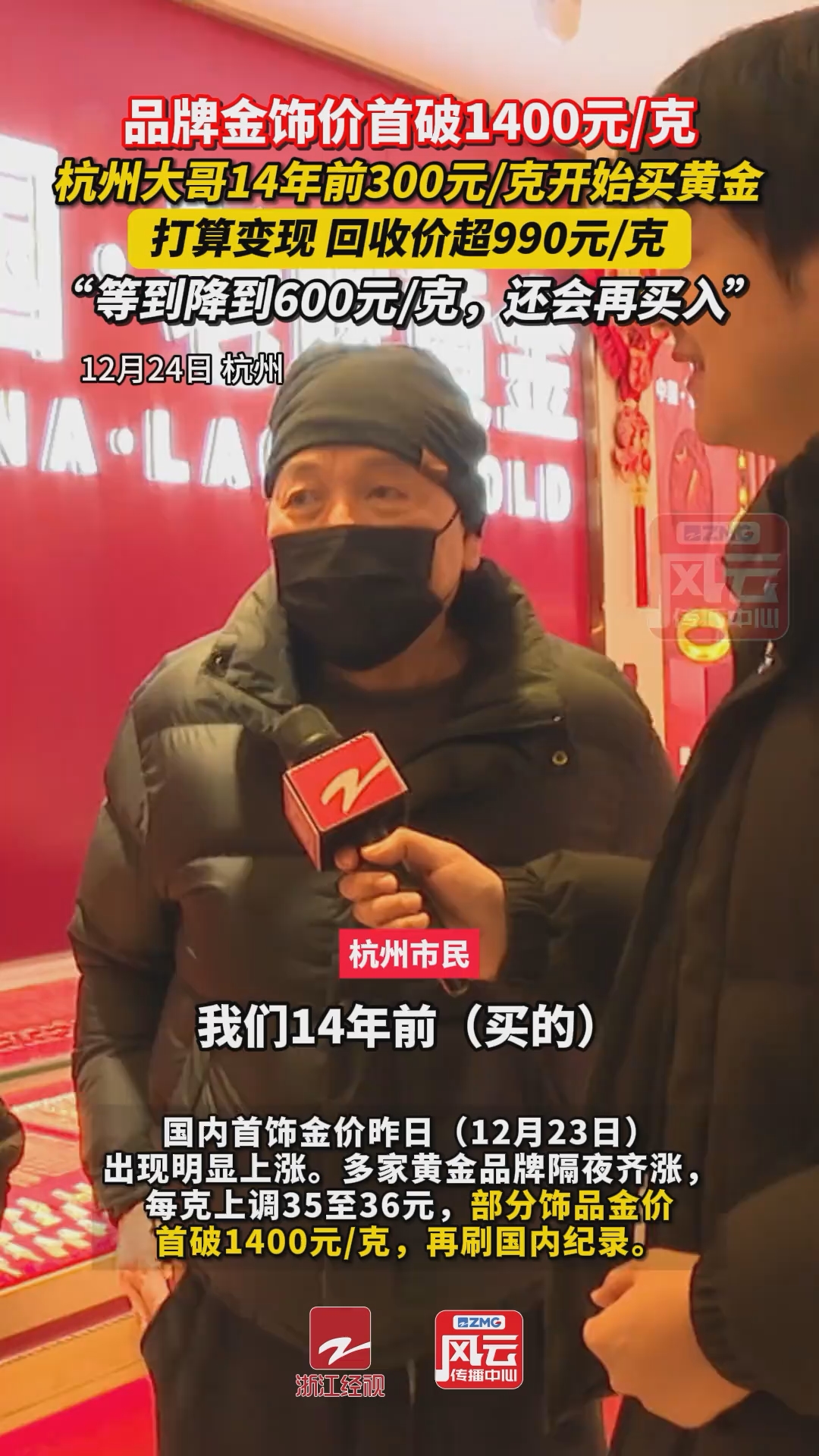 国际金价、银价齐创新高！专家解析原因，投资仍需克制--新蓝网