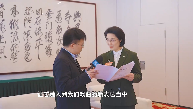 两会关键词·问答“十五五”丨做优做强“文化+”激发文旅融合新活力(图3)