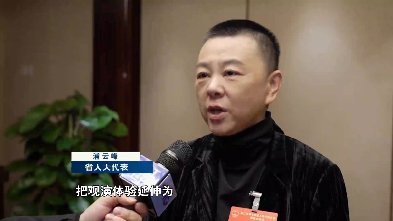 两会关键词·问答“十五五”丨做优做强“文化+”激发文旅融合新活力(图2)