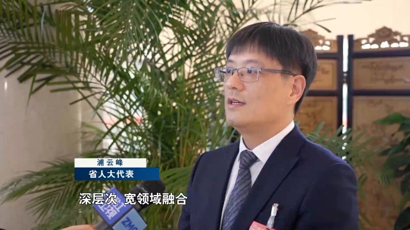 两会关键词·问答“十五五”丨做优做强“文化+”激发文旅融合新活力(图9)