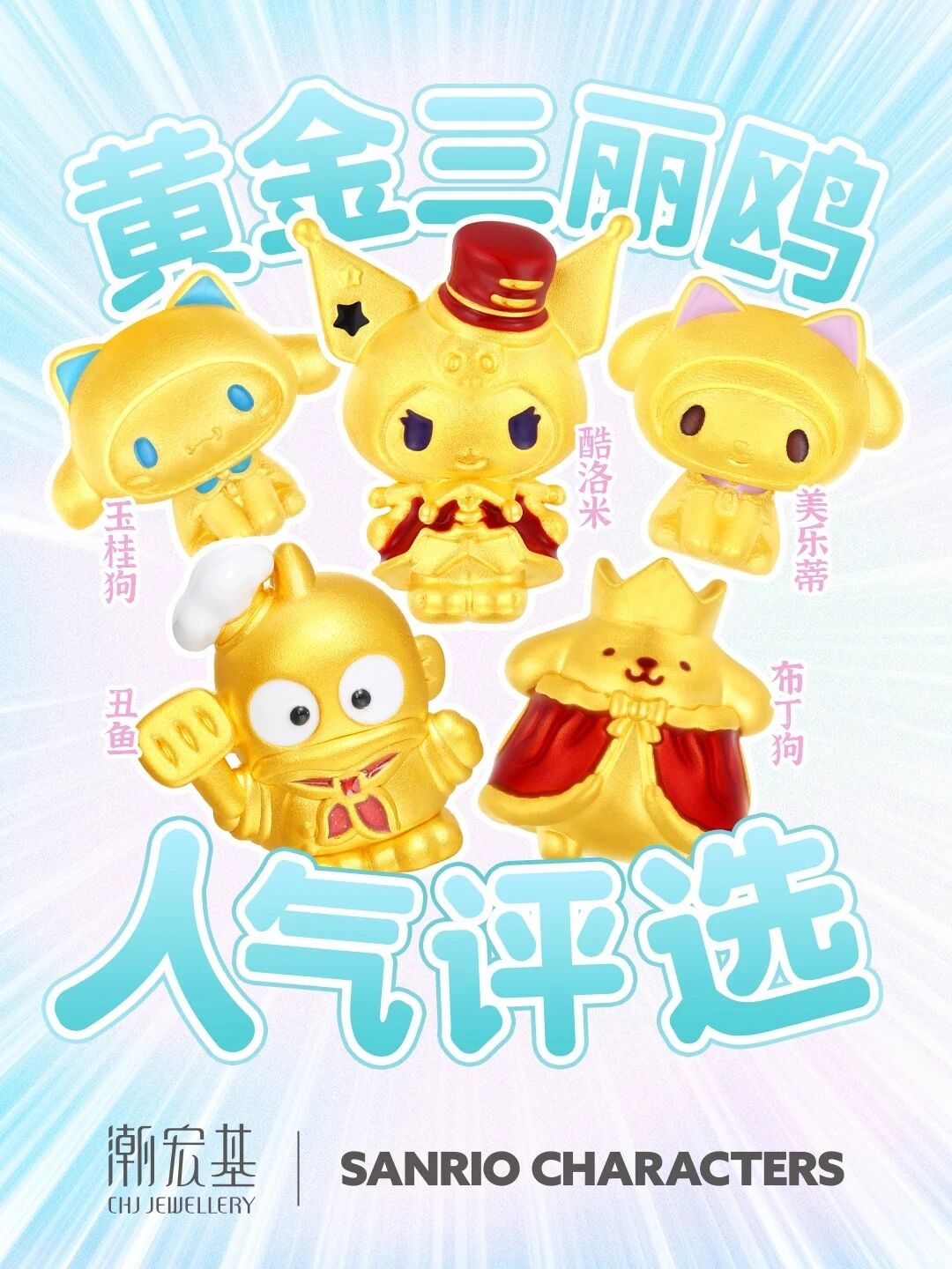 现货黄金史上首次涨破4800美元多家金饰克价逼近1500元--新蓝网