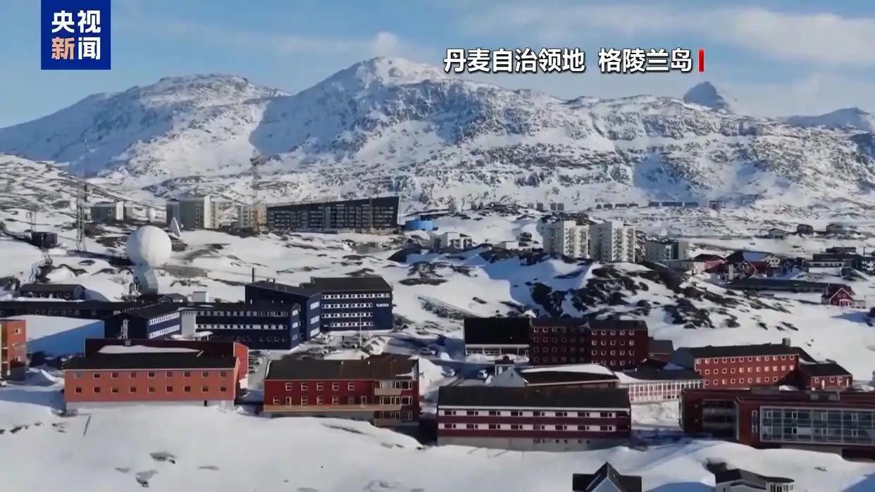 中国蓝观察丨特朗普突然改口达沃斯的抗议胜利了？--新蓝网