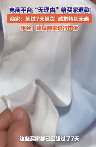 顾客试吃后退货包裹里塞两元钱：两元微光，照见消费诚信的模样 图2