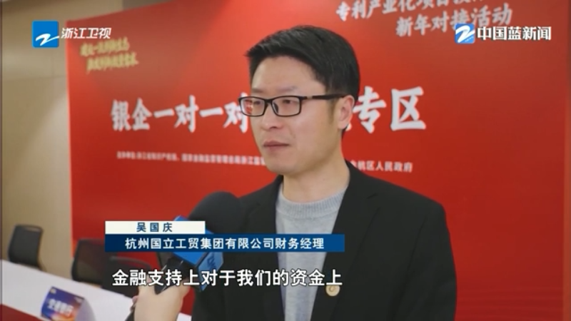 “破圈”聚合力 让创新链产业链“无缝对接”