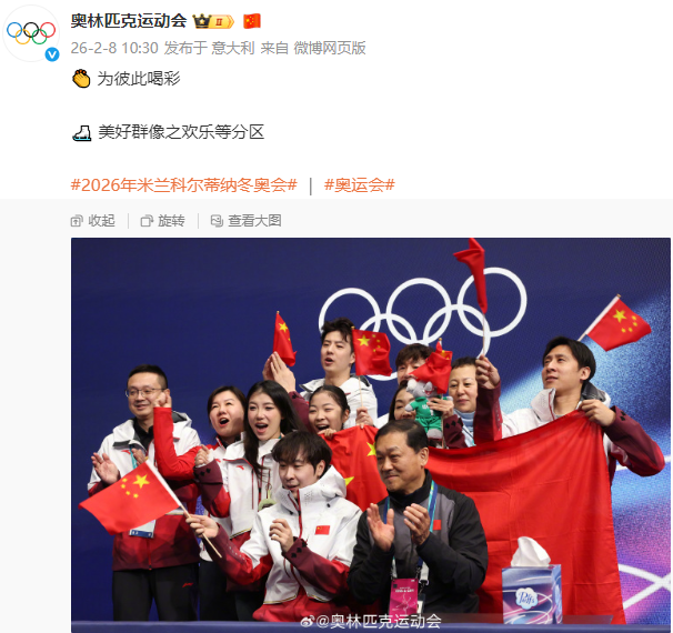 米兰体育- 米兰体育官方网站 世界杯官方