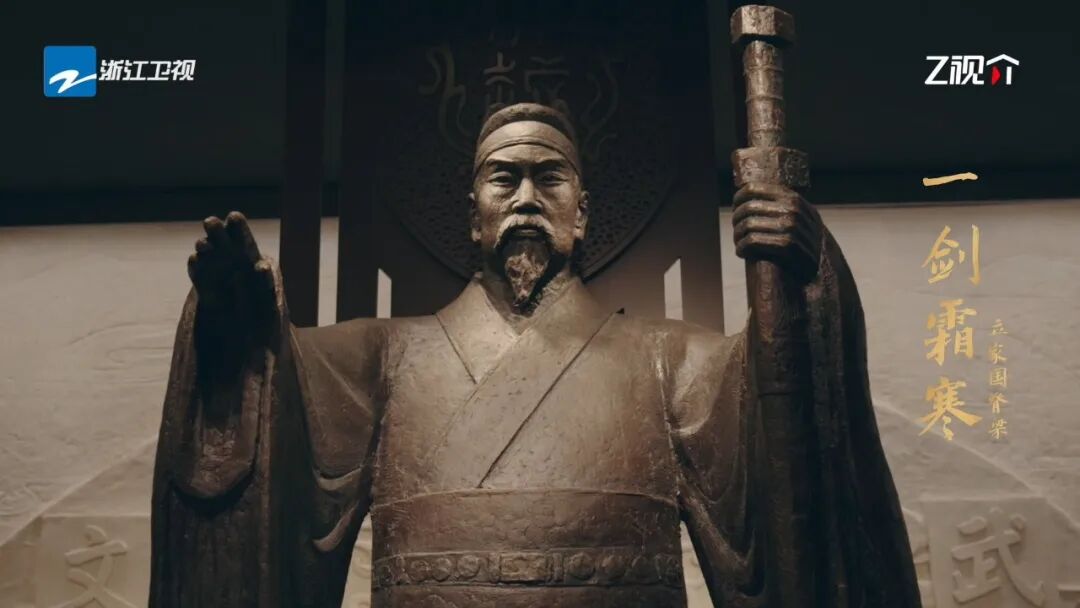 纪录片《吴越国》今日开播 一同翻开三世五王的史诗长卷(图1)