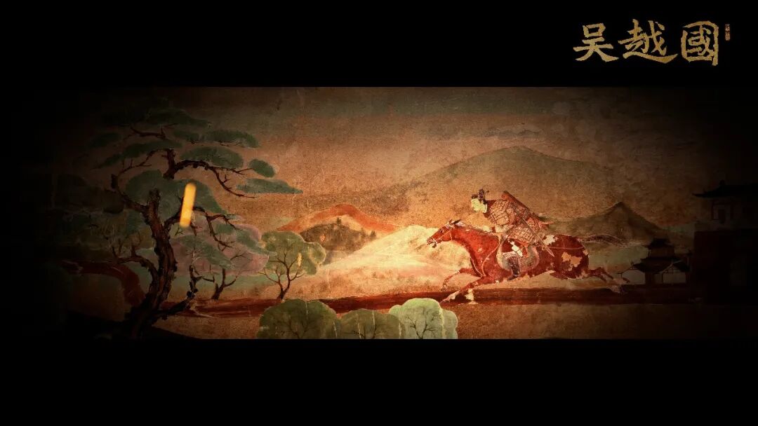 纪录片《吴越国》今日开播 一同翻开三世五王的史诗长卷(图6)