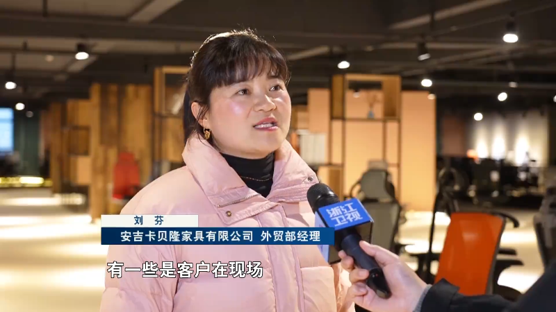 奋战一季度开新局起好步丨安吉椅业:从“新”出发找开云体育增量主动求变拓市场(图6)