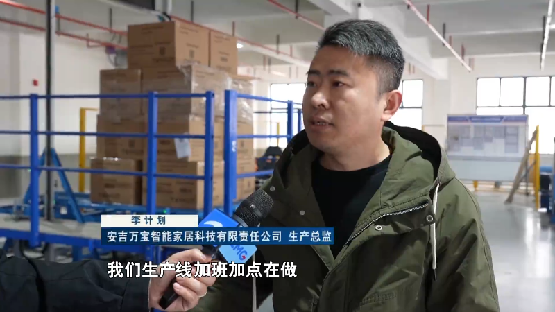 奋战一季度开新局起好步丨安吉椅业:从“新”出发找开云体育增量主动求变拓市场(图1)