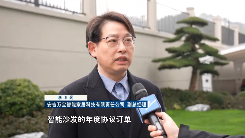 奋战一季度开新局起好步丨安吉椅业:从“新”出发找开云体育增量主动求变拓市场(图5)