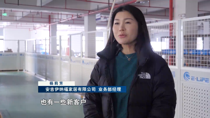 奋战一季度开新局起好步丨安吉椅业:从“新”出发找开云体育增量主动求变拓市场(图4)