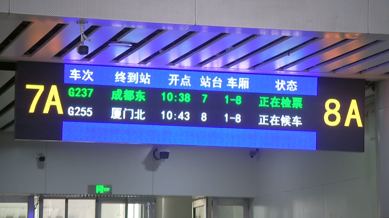 春日账本丨多地春假“带飞”清明节 亲子家庭成出游主力(图5)