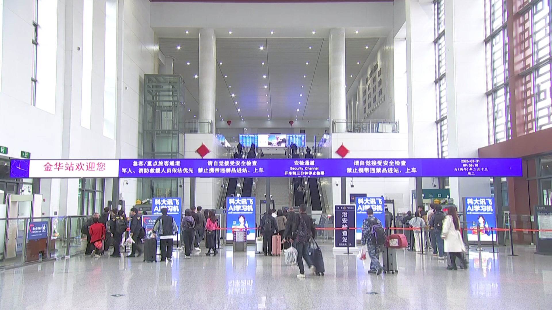 春日账本丨多地春假“带飞”清明节 亲子家庭成出游主力(图4)