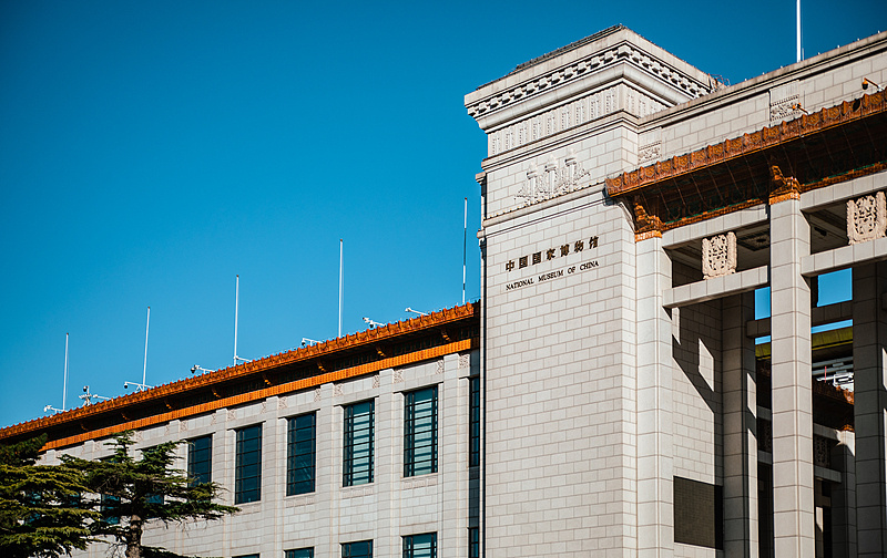 国家博物馆
