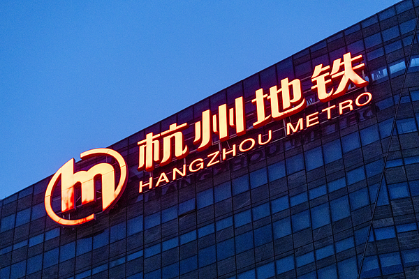 清明出行早知道：天气情况、高速拥堵路段、地铁运营时间调整(图6)