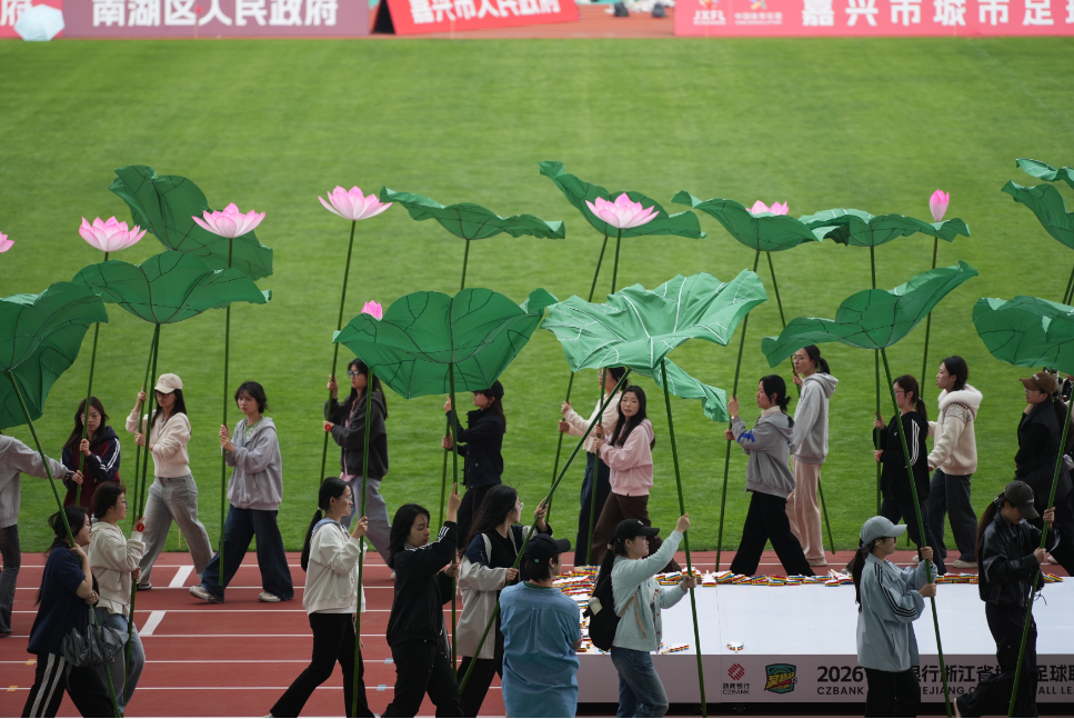 从荷花舞到功夫足球“吴越杯”揭幕战开幕式看点提前剧透(图2)