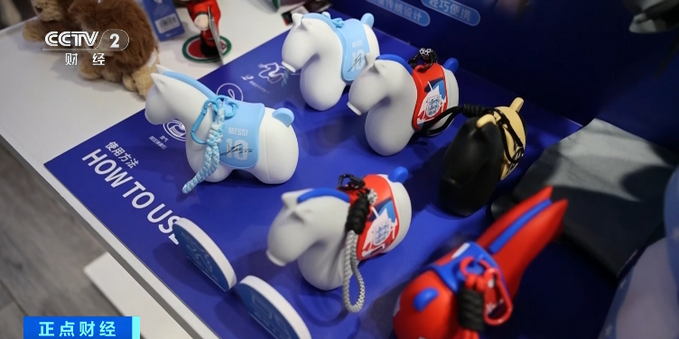 中国蓝观察丨三个国家三倍流量！美加墨世界杯在即义乌已“爆单”(图4)