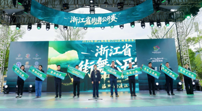 街舞潮涌楠溪江畔体育赋能山海共富——2026浙江省街舞公开赛圆满举办(图2)