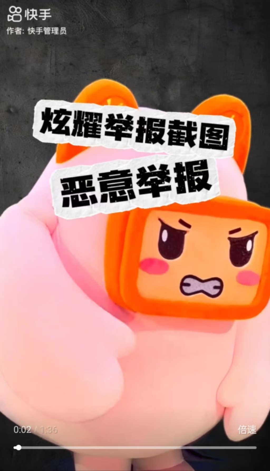 短视频平台隐秘的“私刑”：谁在操弄“封号权”？--新蓝网