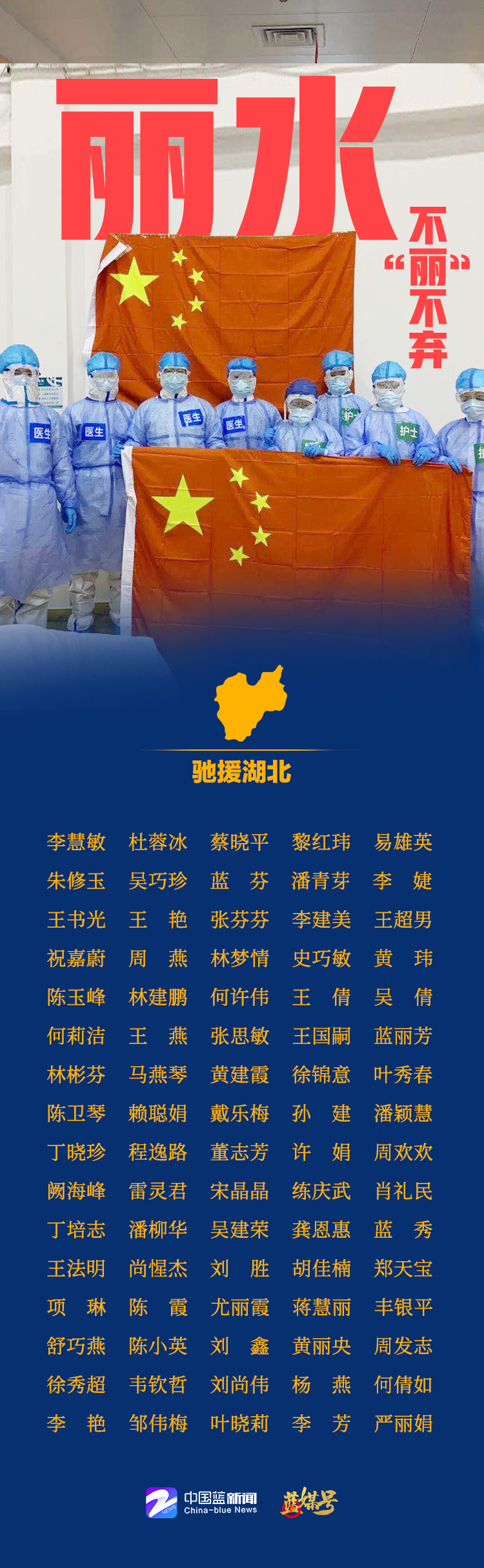 丽水.jpg