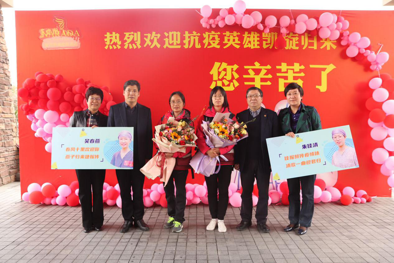 杭州市中医院援鄂护士吴春燕（左三）、朱佳清（左四）与院领导合影