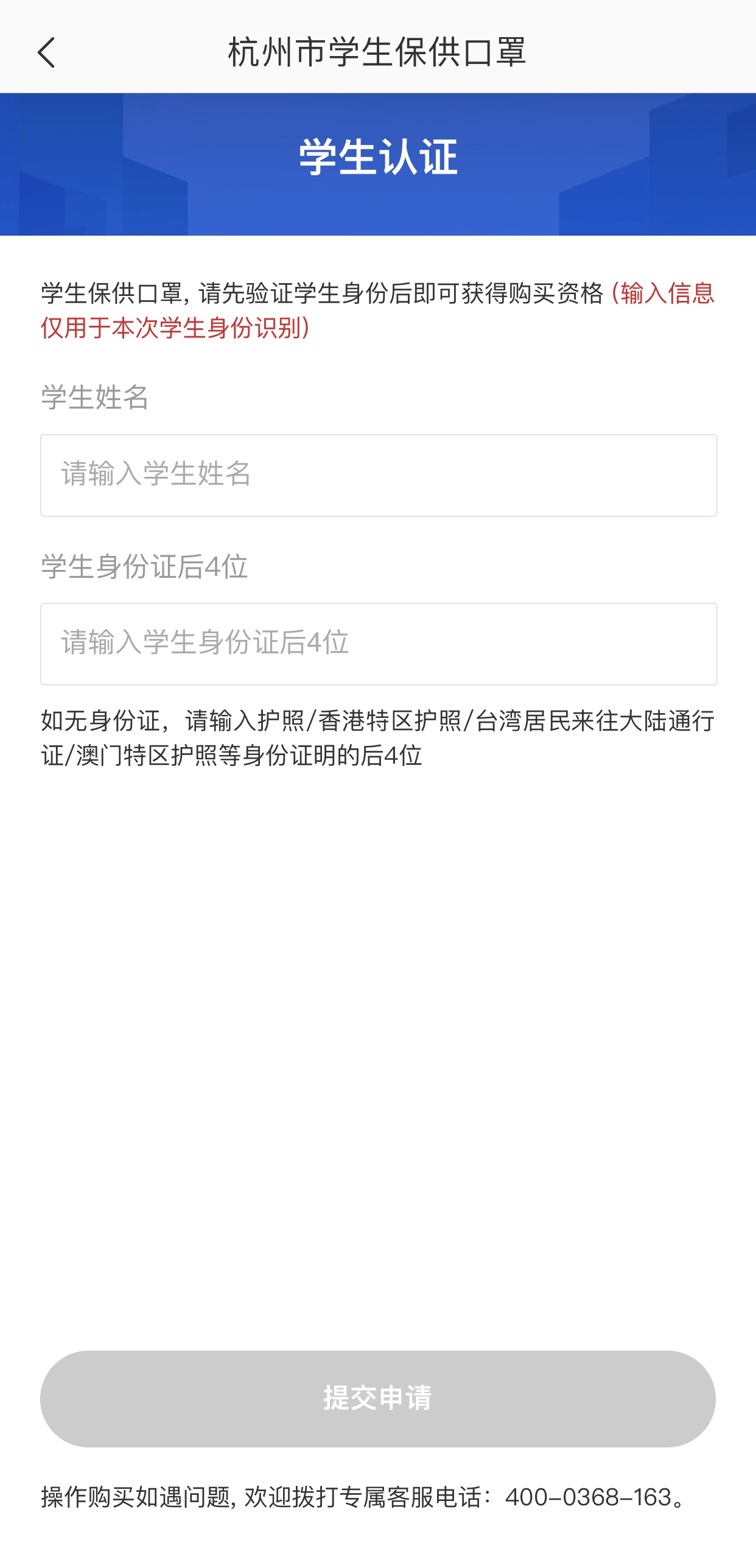 每人口罩需求_戴口罩的卡通图片(3)