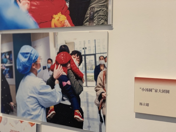 摄影作品《“小汤圆”家大团圆》，作者为杨立超