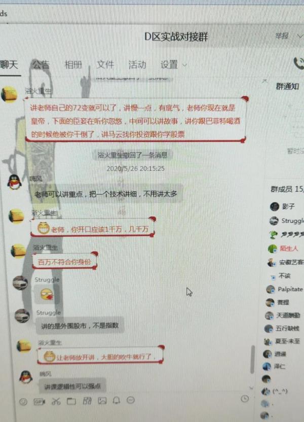 微信图片_20200604125406.jpg