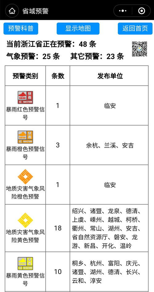 微信图片_20200702195730.jpg