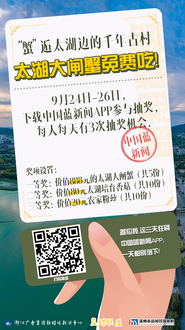 新版太湖竖版海报.jpg