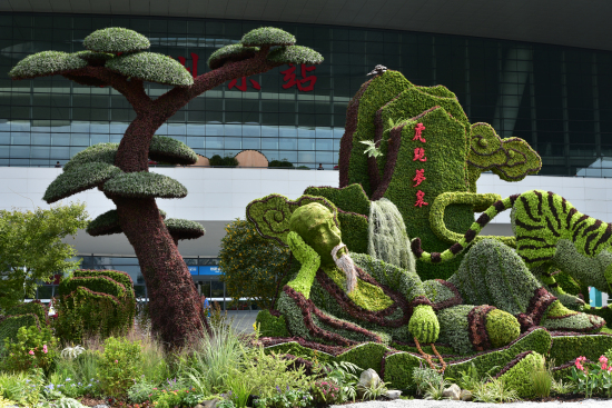 虎跑梦泉-江干区火车东站西广场 (1).jpg